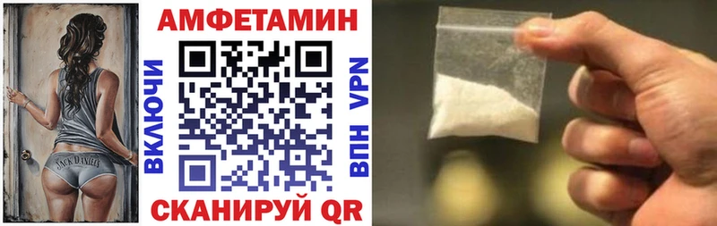 Купить закладки  Новый Уренгой  Amphetamine VHQ 