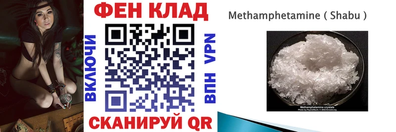 АМФЕТАМИН 98% Новый Уренгой