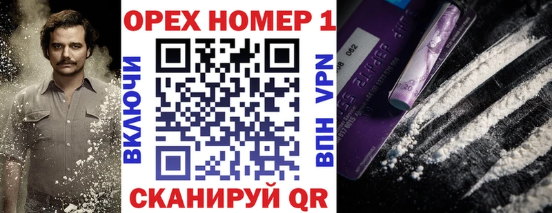 Купить где  Новый Уренгой  Cocaine Эквадор 