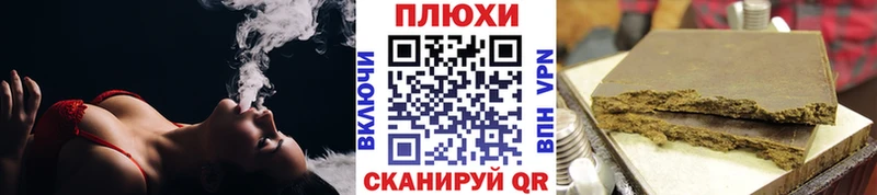 Гашиш 40% ТГК  Купить где  Новый Уренгой 