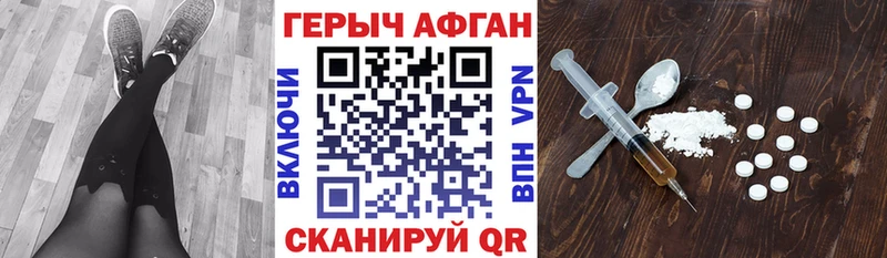 ГЕРОИН белый  Купить закладки  Новый Уренгой 