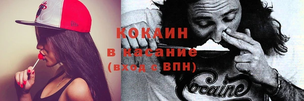 бутик Коряжма