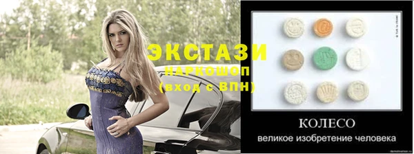 спайс Костерёво