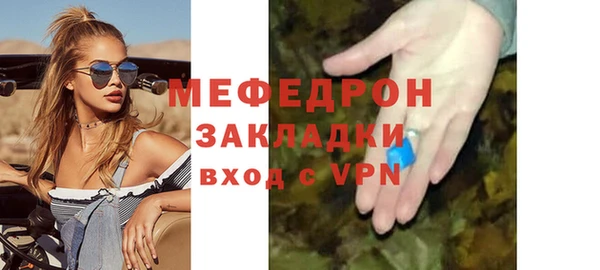 спайс Костерёво