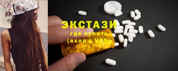 спайс Костерёво