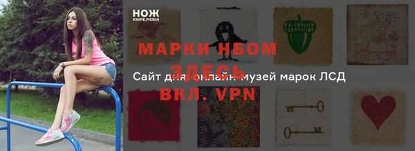 спайс Костерёво