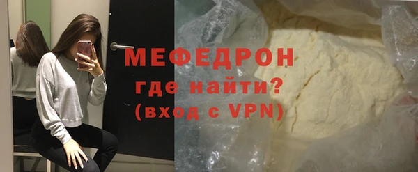 спайс Костерёво