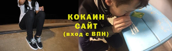 спайс Костерёво
