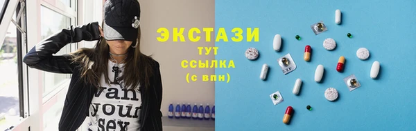ECSTASY Корсаков