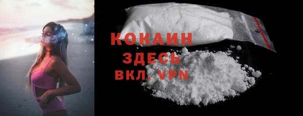 бутик Коряжма