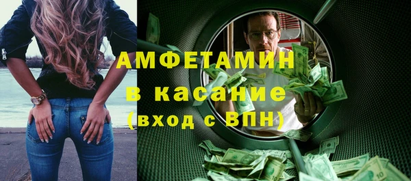 ECSTASY Корсаков