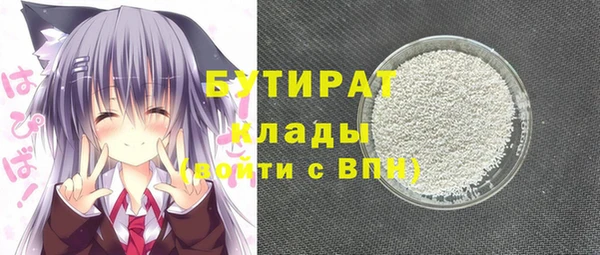 бутик Коряжма