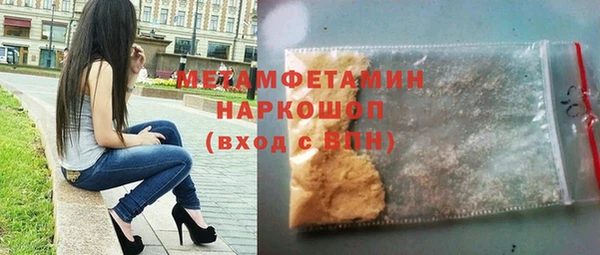 бутик Коряжма