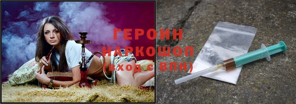ECSTASY Корсаков