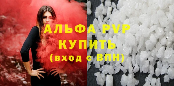 спайс Костерёво