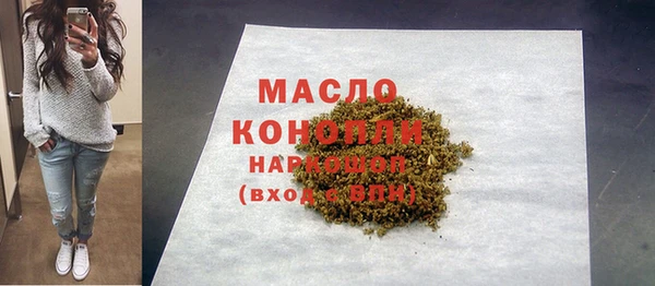 бутик Коряжма