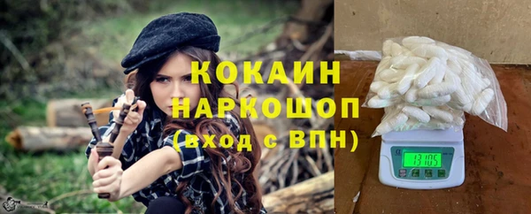 спайс Костерёво
