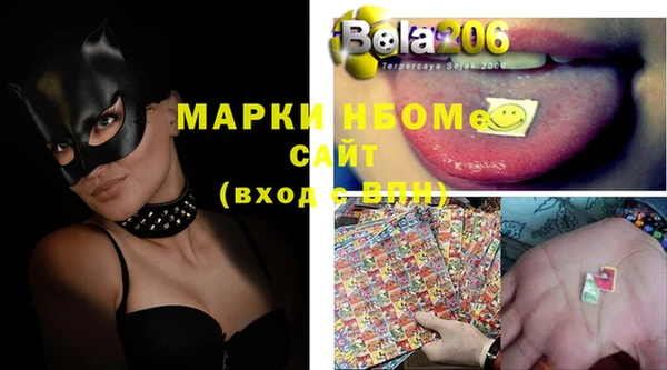 ECSTASY Корсаков