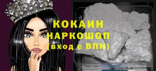 бутик Коряжма