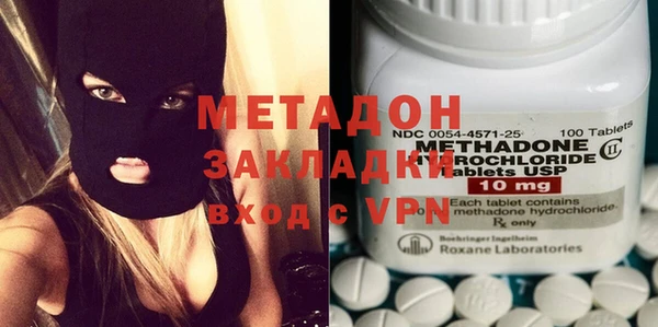 ECSTASY Корсаков