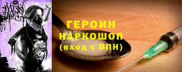 спайс Костерёво