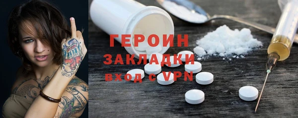 ECSTASY Корсаков