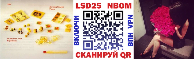 Купить где  Новый Уренгой  Лсд 25 экстази ecstasy 