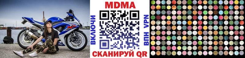 Купить где  Новый Уренгой  МДМА молли 