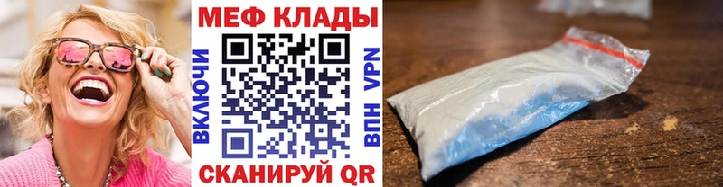 МЕФ мука  Новый Уренгой 