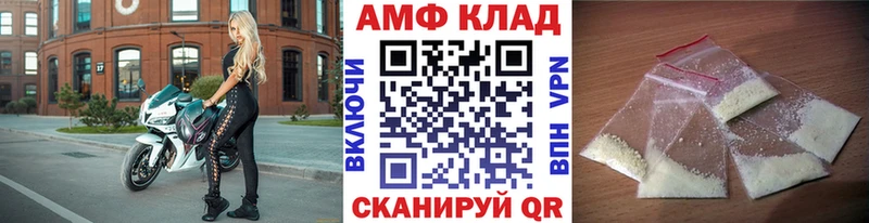 Купить где  Новый Уренгой  МЕТАМФЕТАМИН витя 