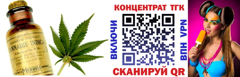 Дистиллят ТГК вейп с тгк Новый Уренгой