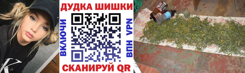 Конопля OG Kush  Купить закладки  Новый Уренгой 